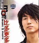 比多更多 比多更多