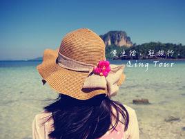 輕旅行[旅行方式]