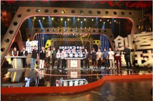 《創客星球》演播室