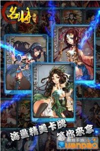 名將無雙 名將無雙