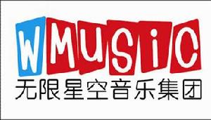 北京無線星空音樂有限公司