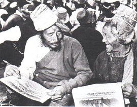 土地制度 土地制度