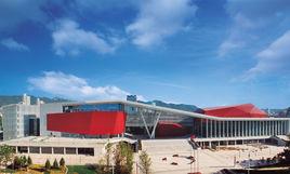 煙臺市文化中心 煙臺市文化中心