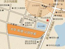 大華南湖公園世家位置圖