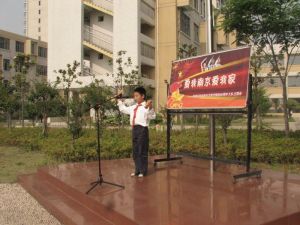 南京市新城實驗學校 南京市新城實驗學校