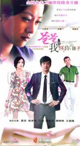 《戀人》[中國電視劇]