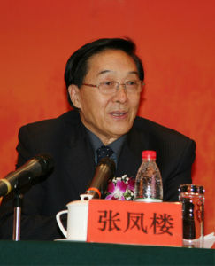 張鳳樓[中國保健協會理事長]