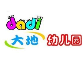 北京大地雙語幼稚園