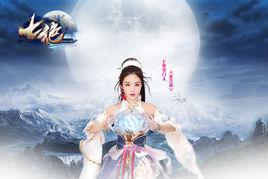 七絕[萌樂網運營網頁遊戲]