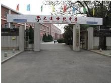 世紀中學 世紀中學