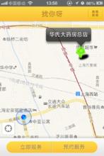 用戶版功能介紹