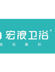 宏浪衛浴 宏浪衛浴