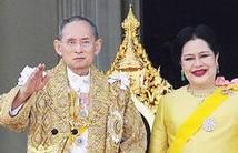 泰國王室