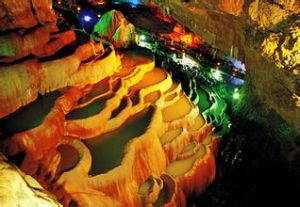 九鄉風景名勝區