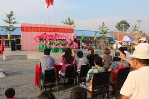 霍各莊村 霍各莊村