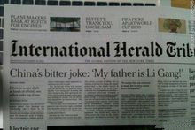 《國際先驅報》頭版標題