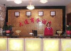 成都機場大通商務酒店 成都機場大通商務酒店