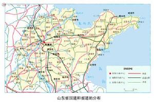 山東省道分布