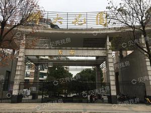 科大花園東苑實景圖