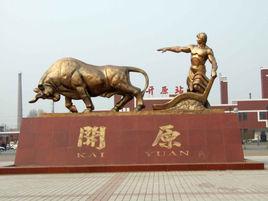 開原[遼寧省開原市]