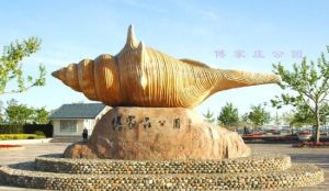 傅家莊浴場 傅家莊浴場