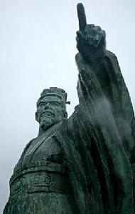 秦皇漢武[歷史人物]