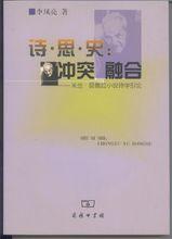 李鳳亮[南方科技大學黨委副書記]