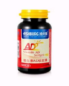 漁夫堡維生素AD軟膠囊 漁夫堡維生素AD軟膠囊