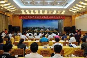 萊蕪市民政局 萊蕪市民政局