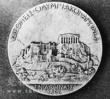 雅典希臘1896