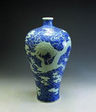 清乾隆青花海水龍紋瓶