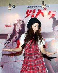 男人與女人之戰爭與和平