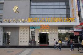 城市之光國際公寓 城市之光國際公寓