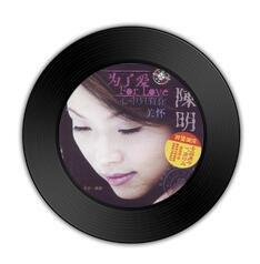 不圓的月亮也有圓的夢 不圓的月亮也有圓的夢