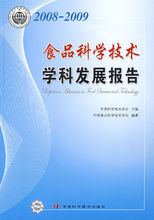 中國科學技術出版社