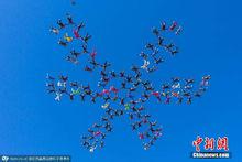 澳大利亞119人牽手跳傘創世界紀錄