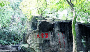 西山風景名勝區