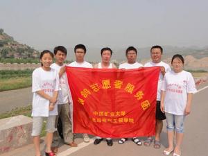 銀鴿志願者服務團 銀鴿志願者服務團