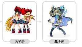 裁決者[遊戲《彩虹島》中的職業]