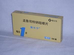 孟魯司特納咀嚼片