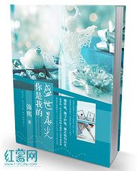 你是我的盛世晨光 你是我的盛世晨光