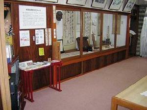 日本圍棋殿堂 日本圍棋殿堂