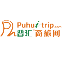 普匯商旅 普匯商旅
