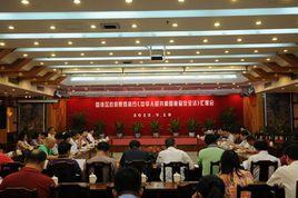 全國人大常委會關於修改中華人民共和國行政訴訟法的決定 全國人大常委會關於修改中華人民共和國行政訴訟法的決定