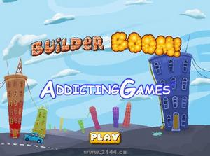 建築爆破隊 建築爆破隊