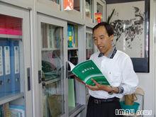 芒來[內蒙古農業大學副校長]