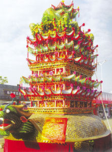 溫州蓮花 溫州蓮花