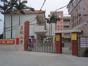 南昌市東湖國小 南昌市東湖國小