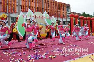 第三屆中國&middot;長壽沙田柚節