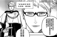 黑色五葉草[田畠裕基創作漫畫]